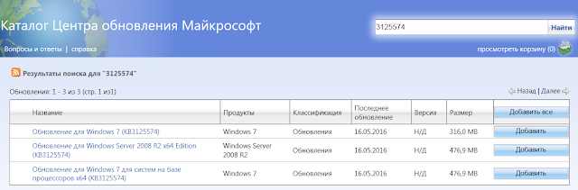 %25D0%259A%25D0%25B0%25D1%2582%25D0%25B0%25D0%25BB%25D0%25BE%25D0%25B3%2B%25D0%25BE%25D0%25B1%25D0%25BD%25D0%25BE%25D0%25B2%25D0%25BB%25D0%25B5%25D0%25BD%25D0%25B8%25D1%258F%2BWindows
