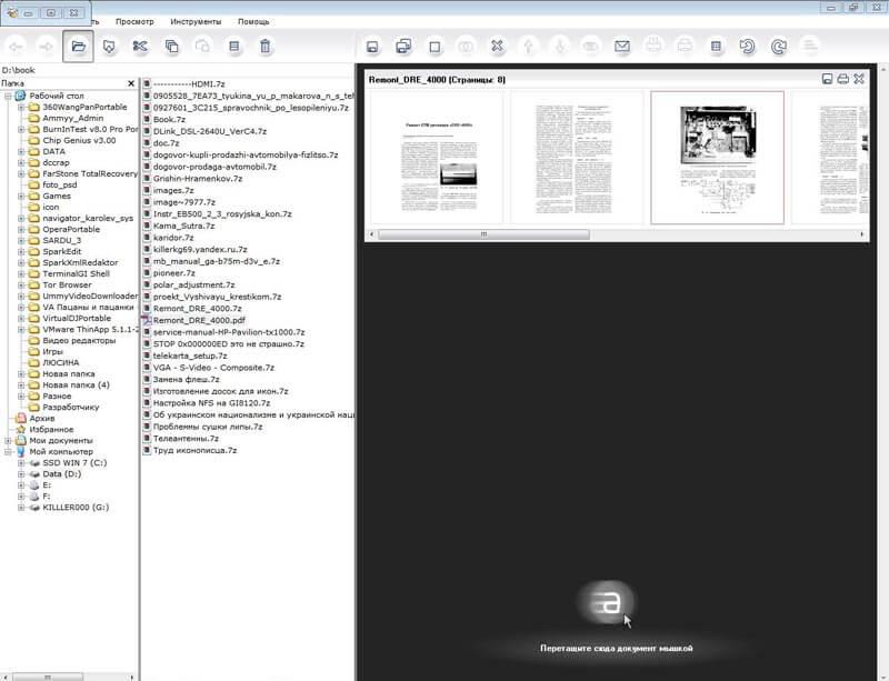 PDF24 Creator