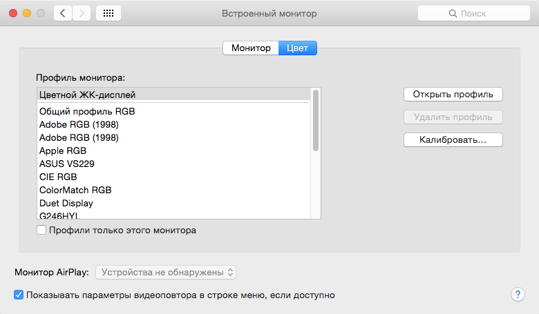macos_color.png