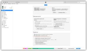 Компьютер не видит iPhone через USB или по WiFi (на Win10 или Mac OS)