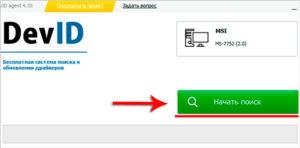 Компьютер не видит iPhone через USB или по WiFi (на Win10 или Mac OS)