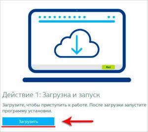 Компьютер не видит iPhone через USB или по WiFi (на Win10 или Mac OS)