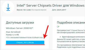Компьютер не видит iPhone через USB или по WiFi (на Win10 или Mac OS)