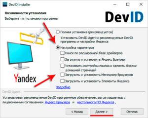 Компьютер не видит iPhone через USB или по WiFi (на Win10 или Mac OS)
