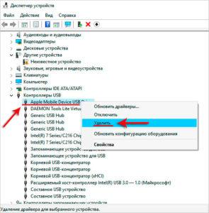 Компьютер не видит iPhone через USB или по WiFi (на Win10 или Mac OS)