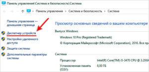 Компьютер не видит iPhone через USB или по WiFi (на Win10 или Mac OS)