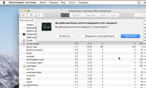Компьютер не видит iPhone через USB или по WiFi (на Win10 или Mac OS)
