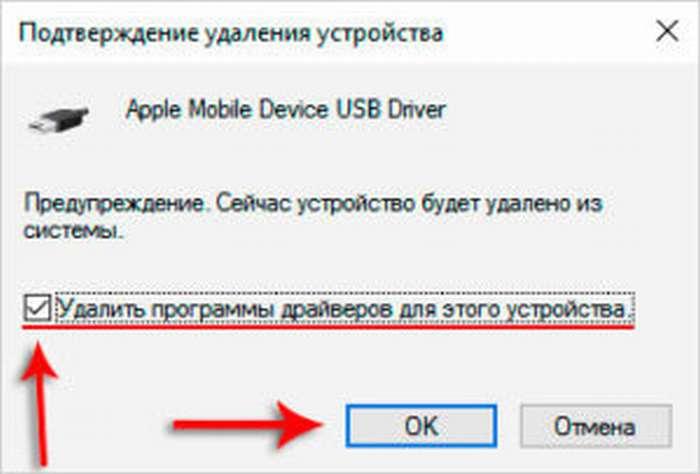 Компьютер не видит iPhone через USB или по WiFi (на Win10 или Mac OS)