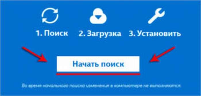 Компьютер не видит iPhone через USB или по WiFi (на Win10 или Mac OS)