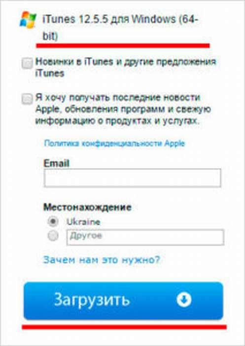 Компьютер не видит iPhone через USB или по WiFi (на Win10 или Mac OS)