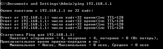 Пинг на Server1