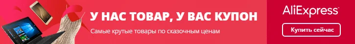 RU 725 90