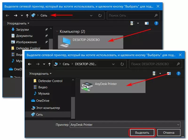 Как в Windows 10 настроить доступ к принтеру в локальной сети