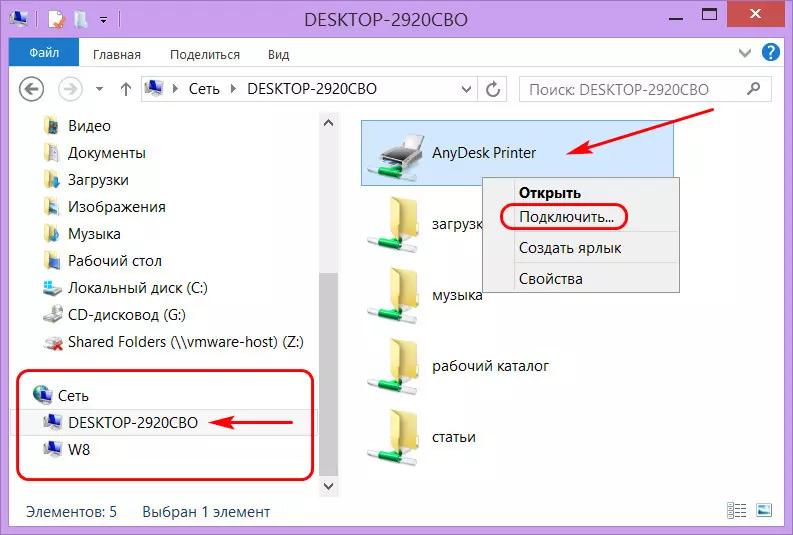 Как в Windows 10 настроить доступ к принтеру в локальной сети