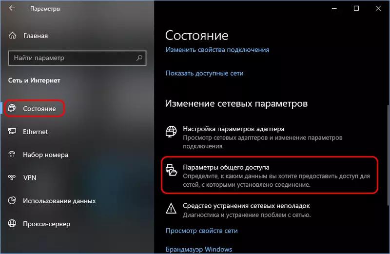 Как в Windows 10 настроить доступ к принтеру в локальной сети