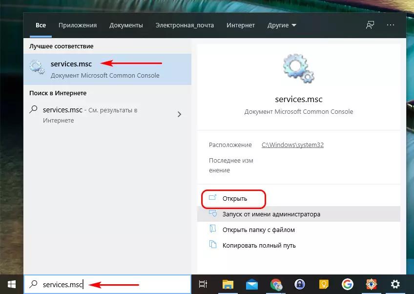 Как в Windows 10 настроить доступ к принтеру в локальной сети