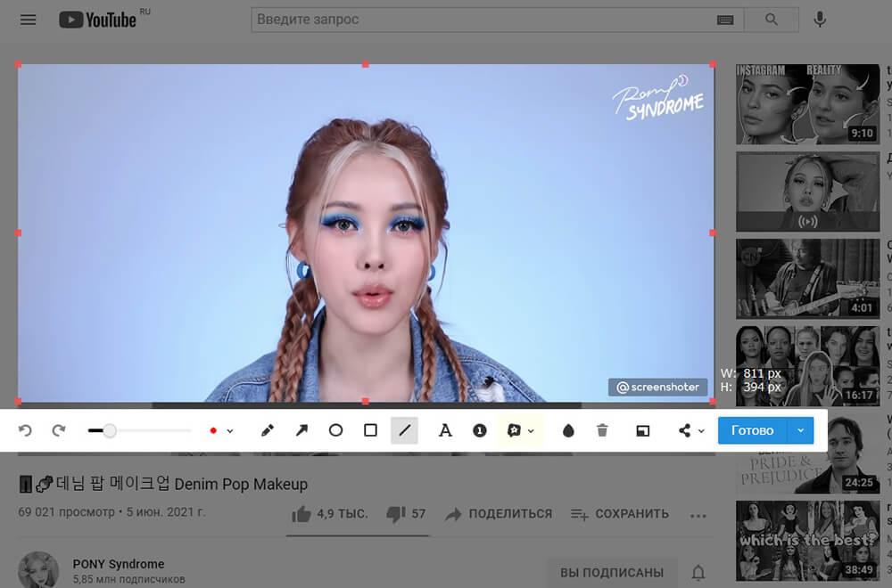 Screenshoter Mail.ru