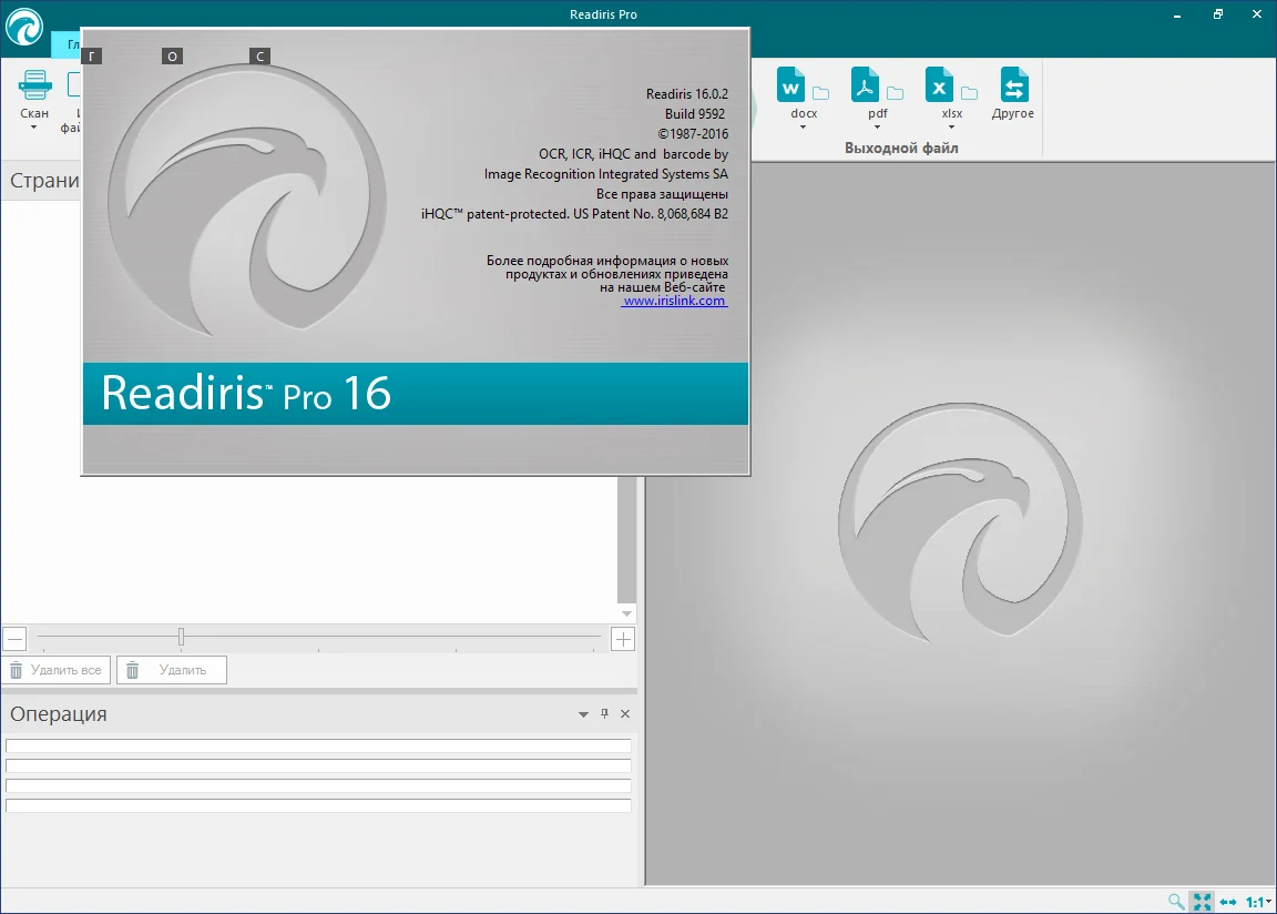 Readiris