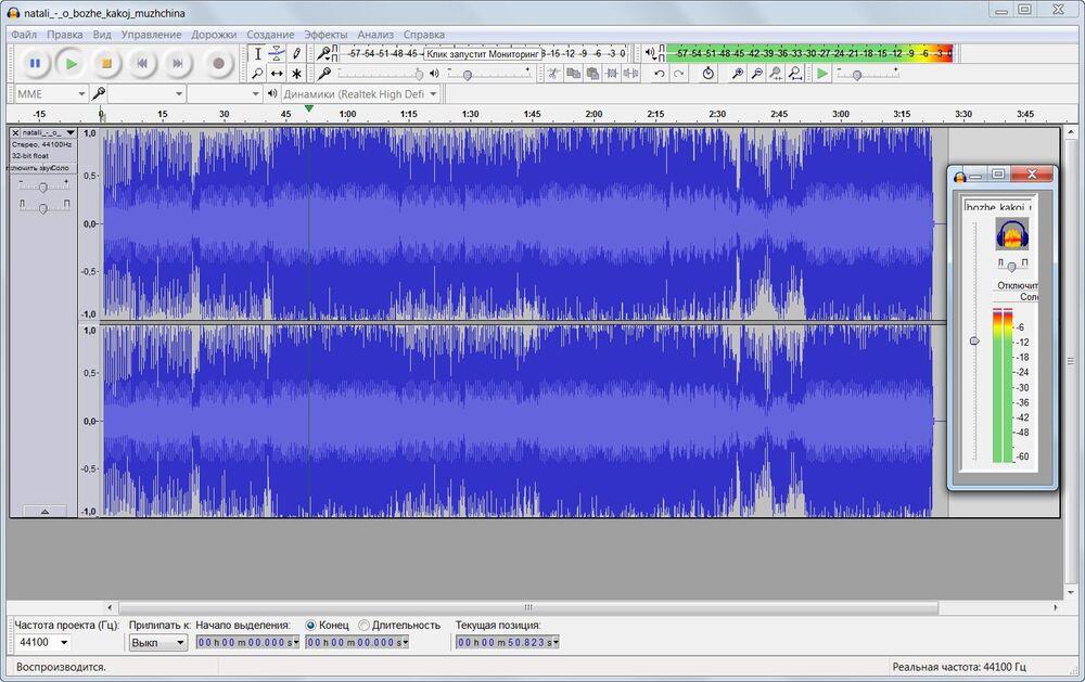 Audacity