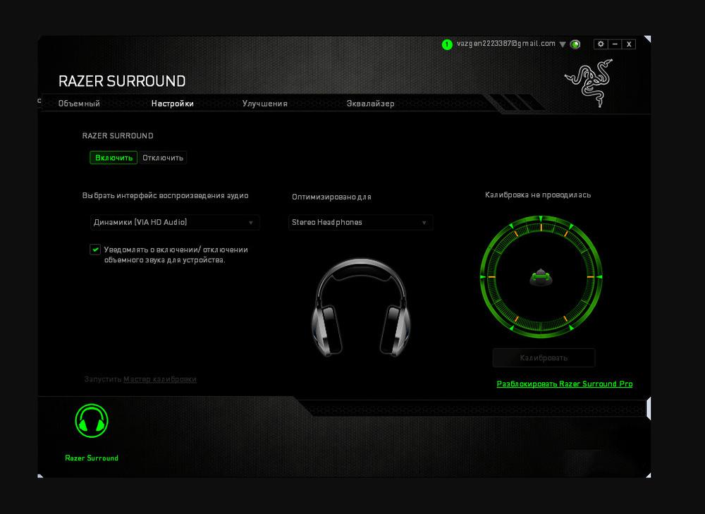 Razer Surround