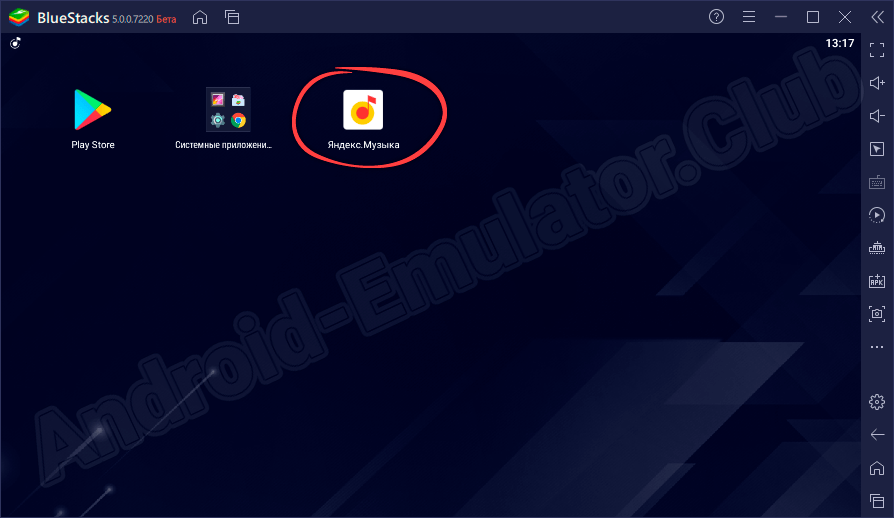 Приложение Яндекс.Музыка на домашнем экране BlueStacks