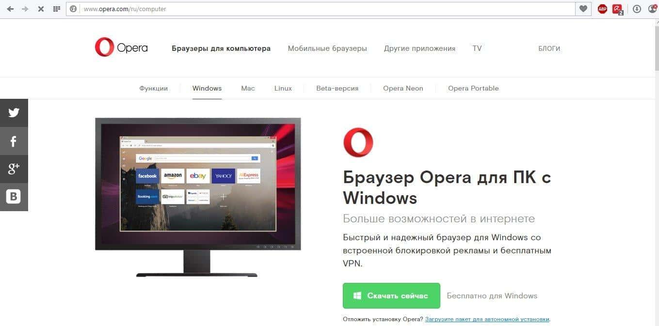 Фото браузера