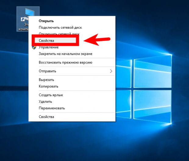 moy-computer-windows10