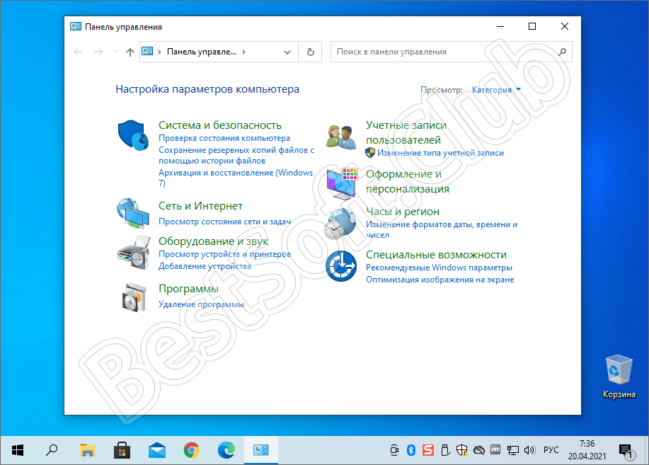 Панель управления Windows 10