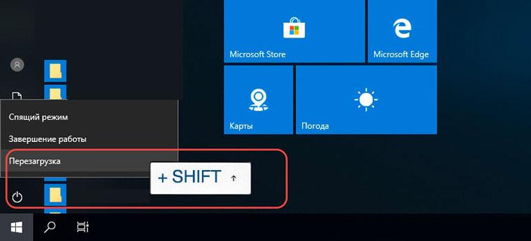 Shift
