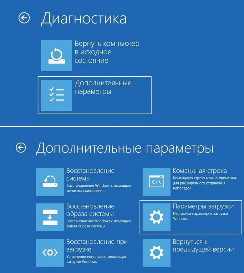 Шаг 2