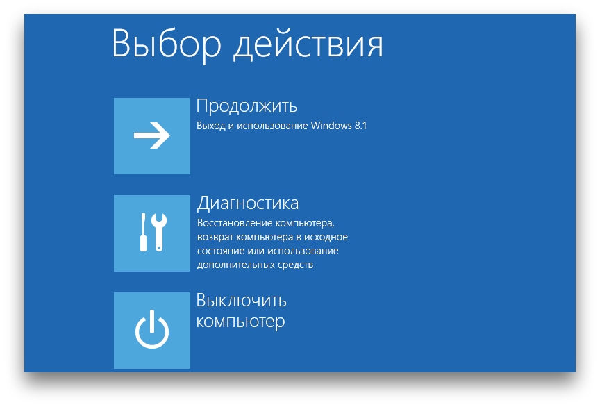 Шаг 1