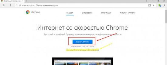 офсайт