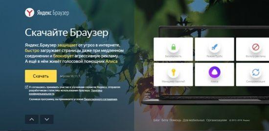 ссылка для загрузки
