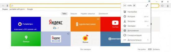 раздел &quot;дополнения&quot;