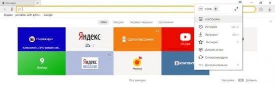 меню