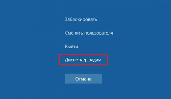 системное меню
