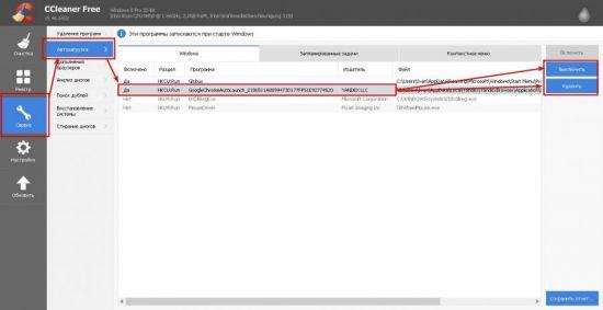 CCleaner