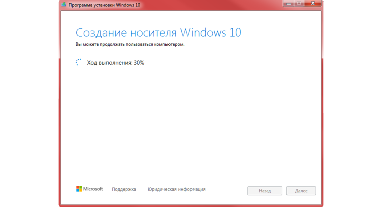 Microsoft Windows 10 Pro ESD (Retail)