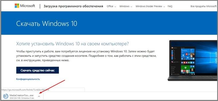 Microsoft Windows 10 Pro ESD (Retail)