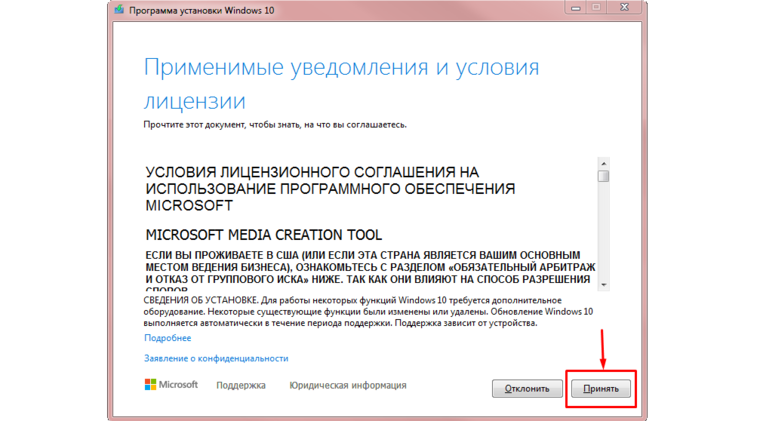 Microsoft Windows 10 Pro ESD (Retail)