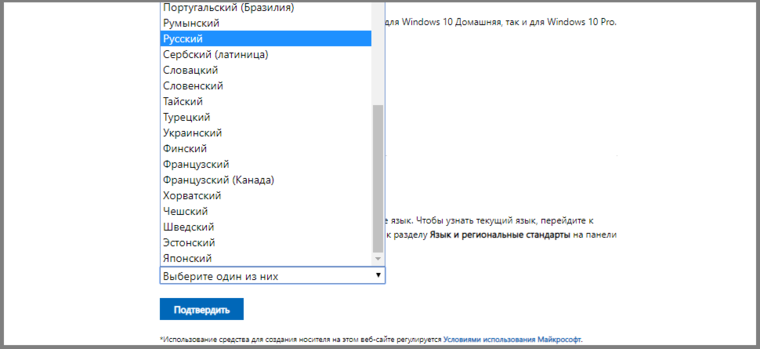 Microsoft Windows 10 Pro ESD (Retail)