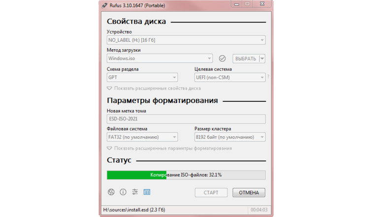 Microsoft Windows 10 Pro ESD (Retail)