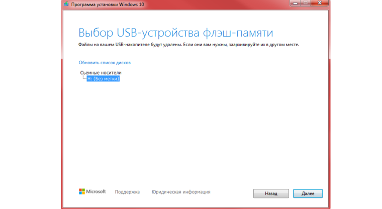 Microsoft Windows 10 Pro ESD (Retail)