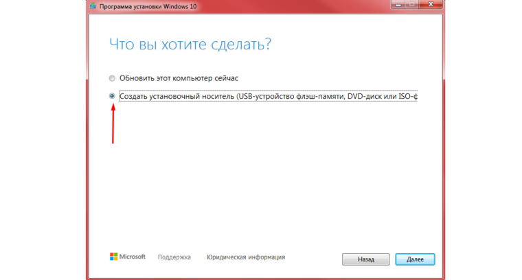 Microsoft Windows 10 Pro ESD (Retail)