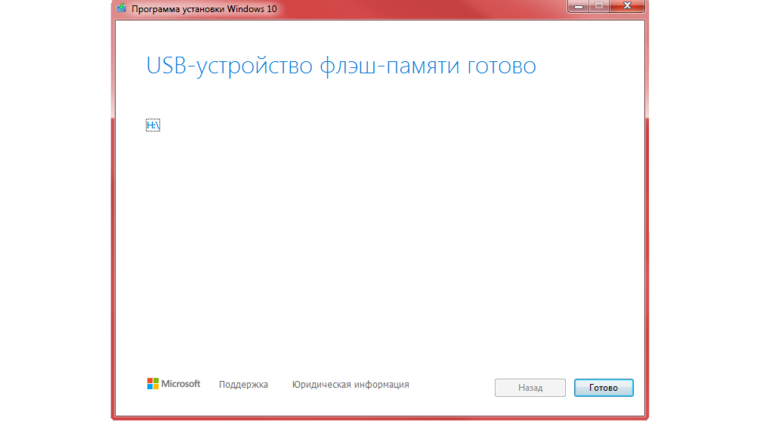 Microsoft Windows 10 Pro ESD (Retail)