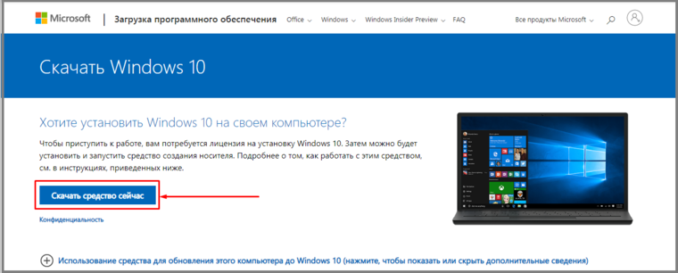 Microsoft Windows 10 Pro ESD (Retail)