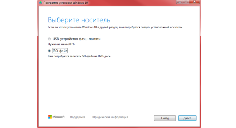 Microsoft Windows 10 Pro ESD (Retail)