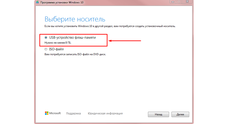 Microsoft Windows 10 Pro ESD (Retail)