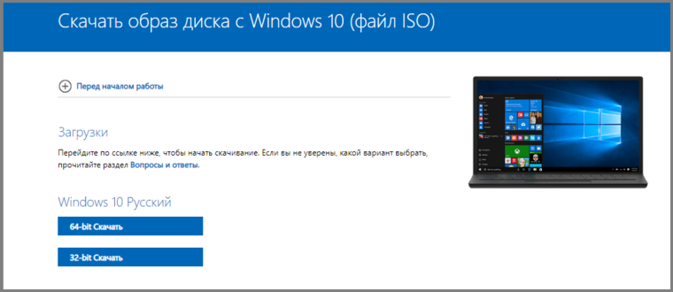Microsoft Windows 10 Pro ESD (Retail)