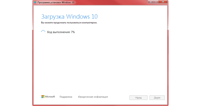 Microsoft Windows 10 Pro ESD (Retail)